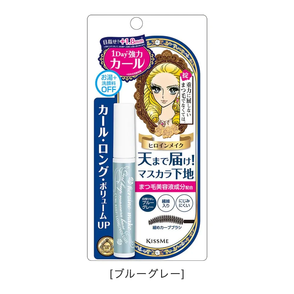 KissMe Heroine Make Curl Keep Mascara Base 01 Blue Grey