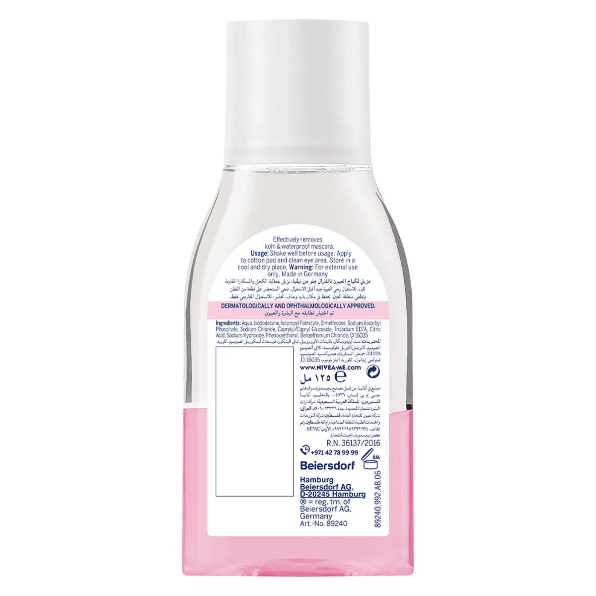 Nivea Eye Makeup Remover Natural Glow - 125ml